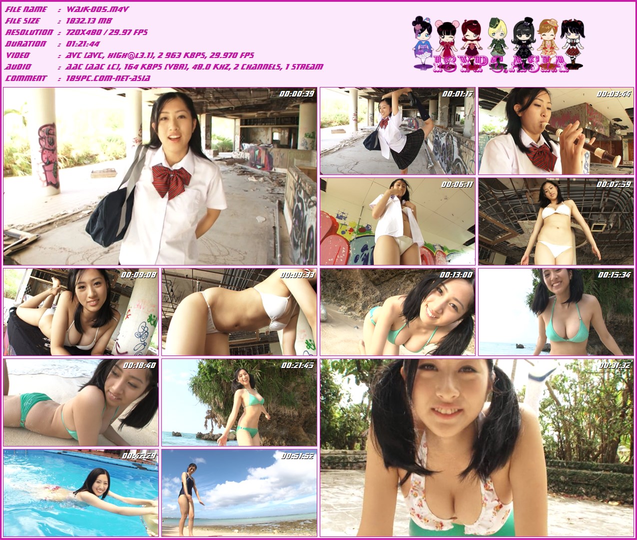 Risa Fujimaki WAJK-005 藤卷里沙(WAJK-005 Risa Fujimaki)