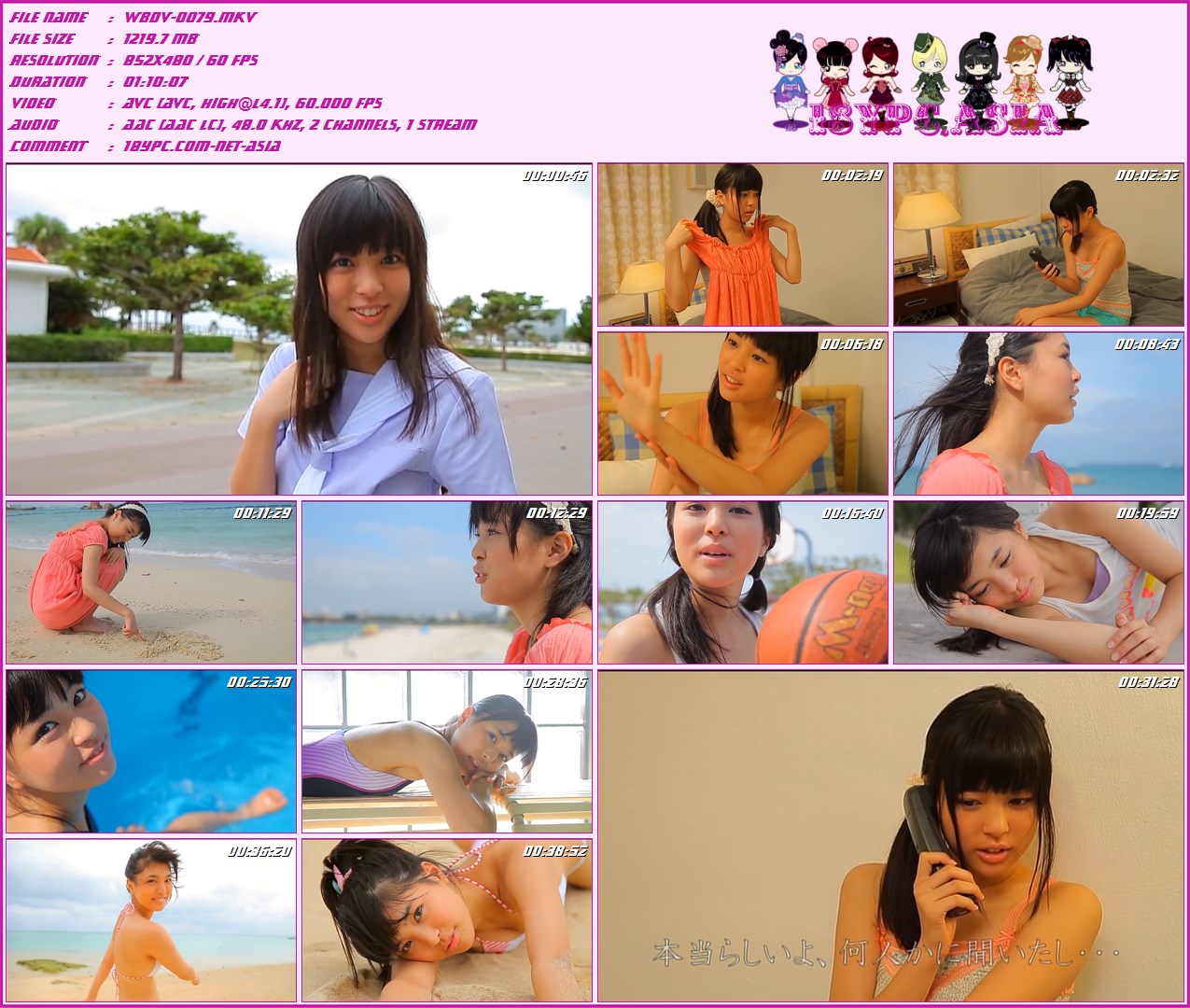 Moe Arai WBDV-0079 新井萌(WBDV-0079 Moe Arai)