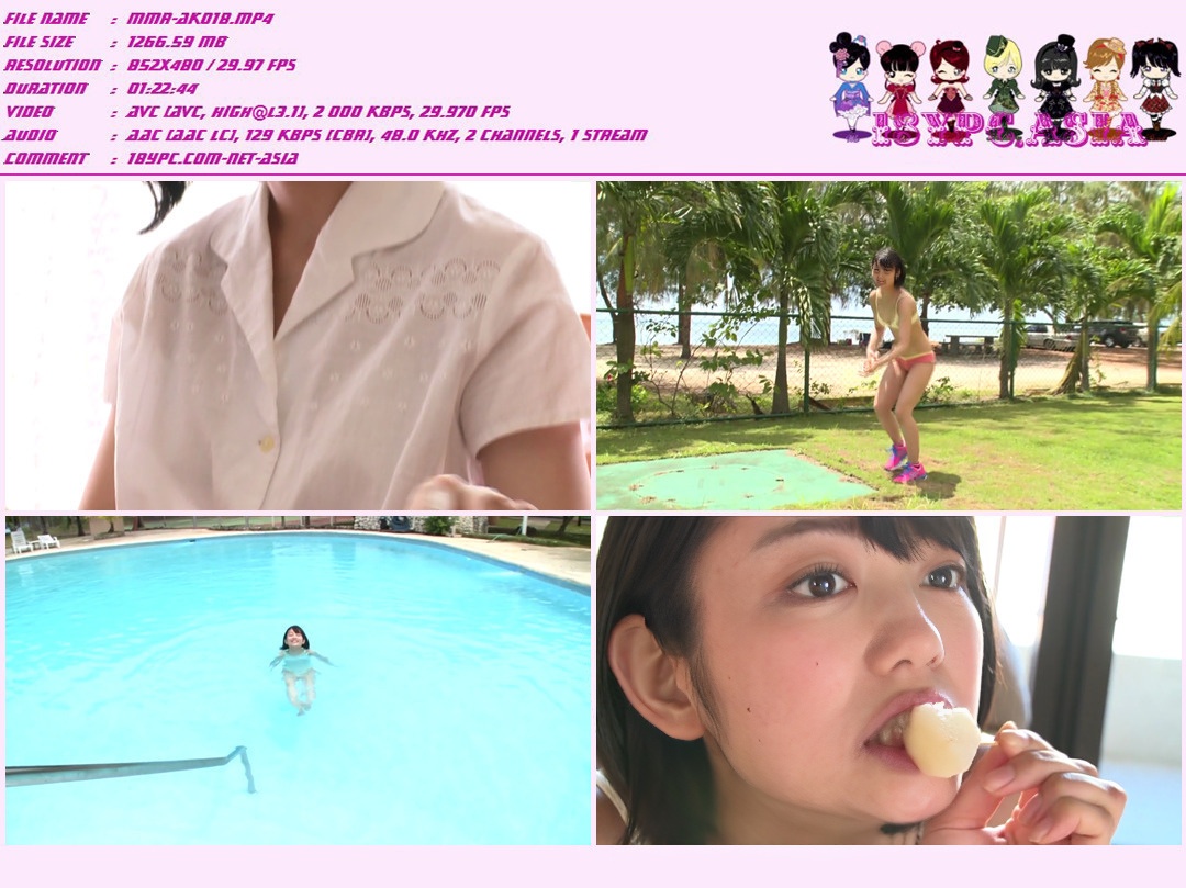 森田涼花 LCBD-00655 Morita Suzuka - HD 720p