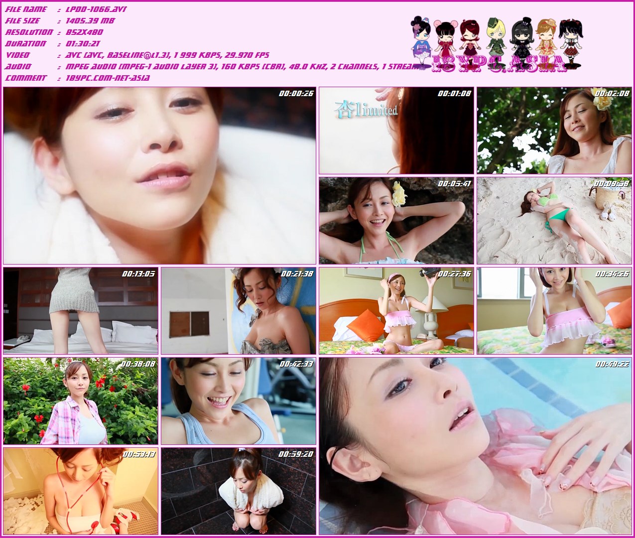 Anri Sugihara LPDD-1066 杉原杏里-限定(LPDD-1066 Anri Sugihara - limited)