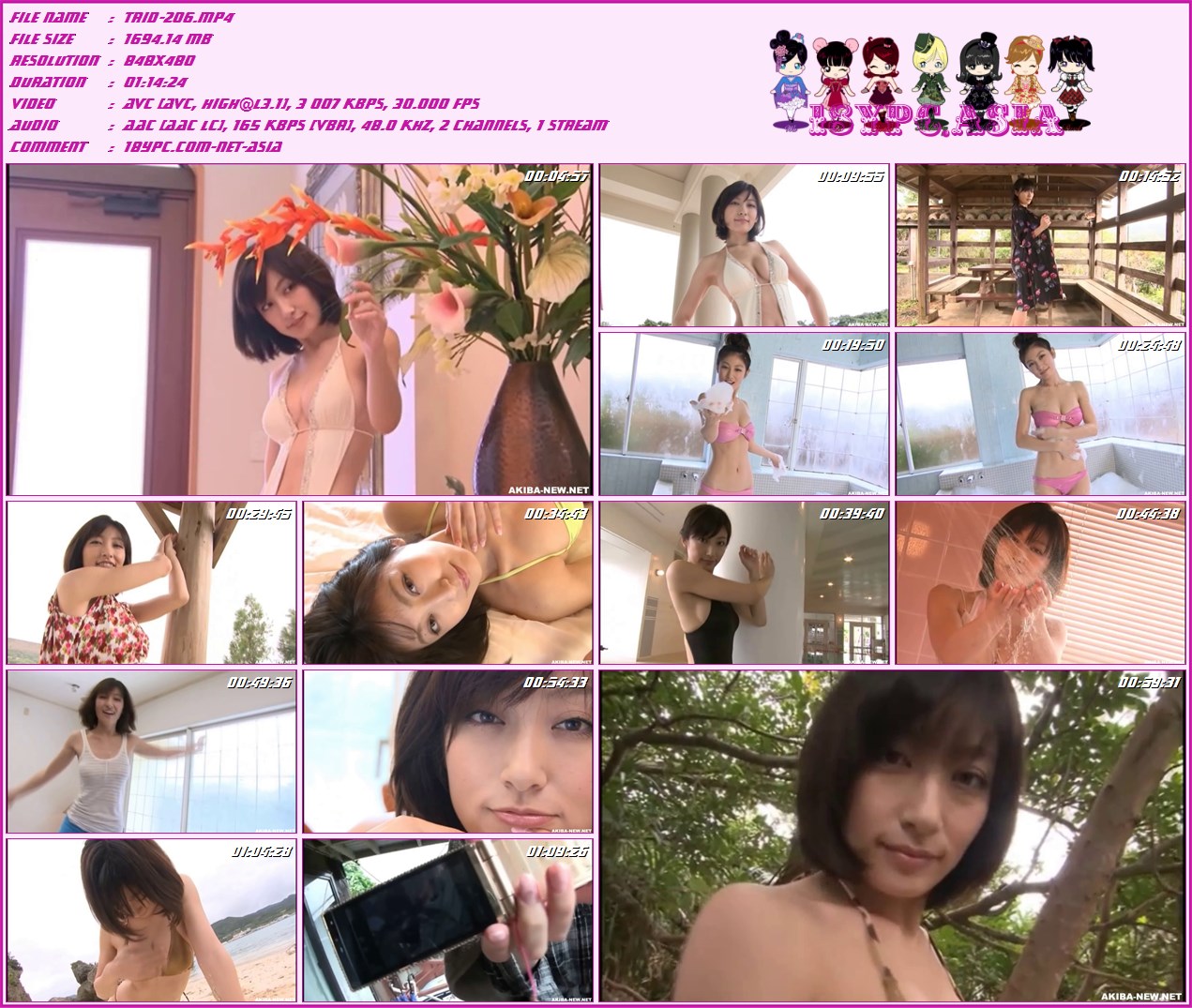 Yoko Kumada TRID-206 熊田洋子 --WOMAN(TRID-206 Yoko Kumada - WOMAN)