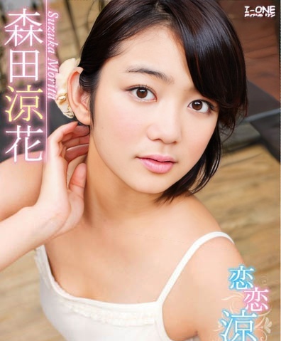 LCDV-40494 Suzuka Morita