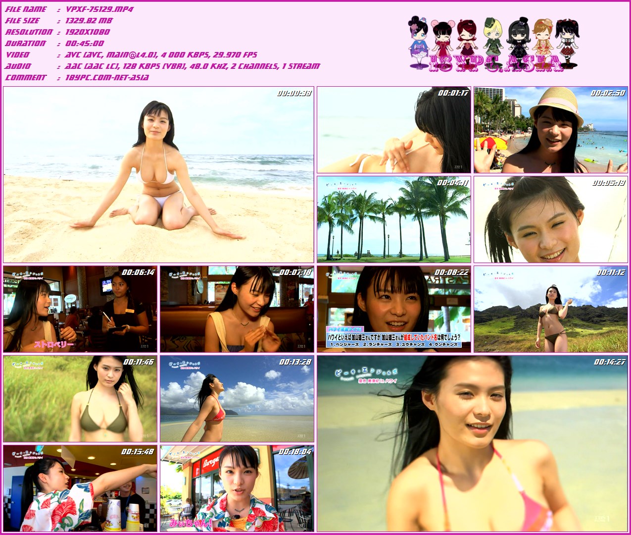 星名美津紀 VPXF-75129 水树保科海滩天使--FHD(VPXF-75129 Mizuki Hoshina Beach Angels - FHD)