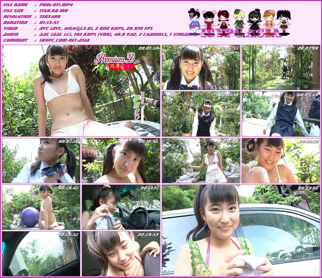 Yumehara Mahiro PDOL-011 梦原真弘(PDOL-011 Yumehara Mahiro)
