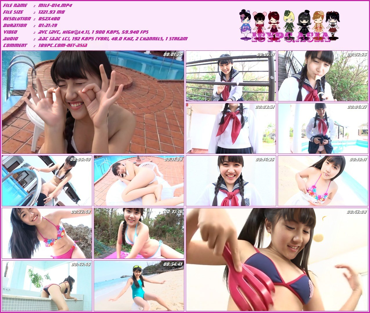 Ai Shouji MILF-014 爱守纪(MILF-014 Ai Shouji)