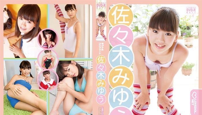 LOVEDOL-021 Miyuu Sasaki