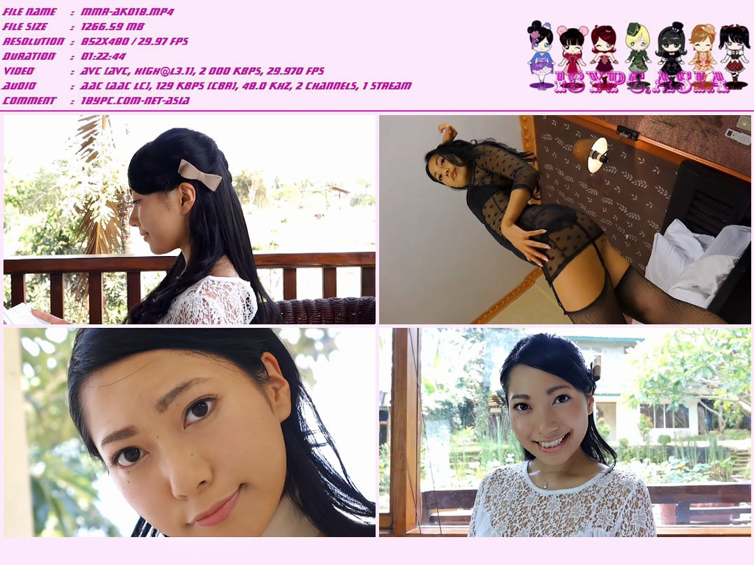 Ui Mita MMR-AK018 Ui Mita - MISS YOU