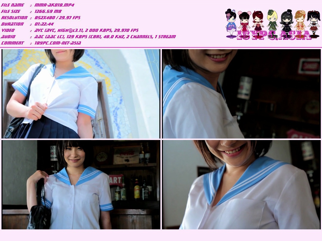 Sakura Tsubaki JSSJ-084 Sakura Tsubaki